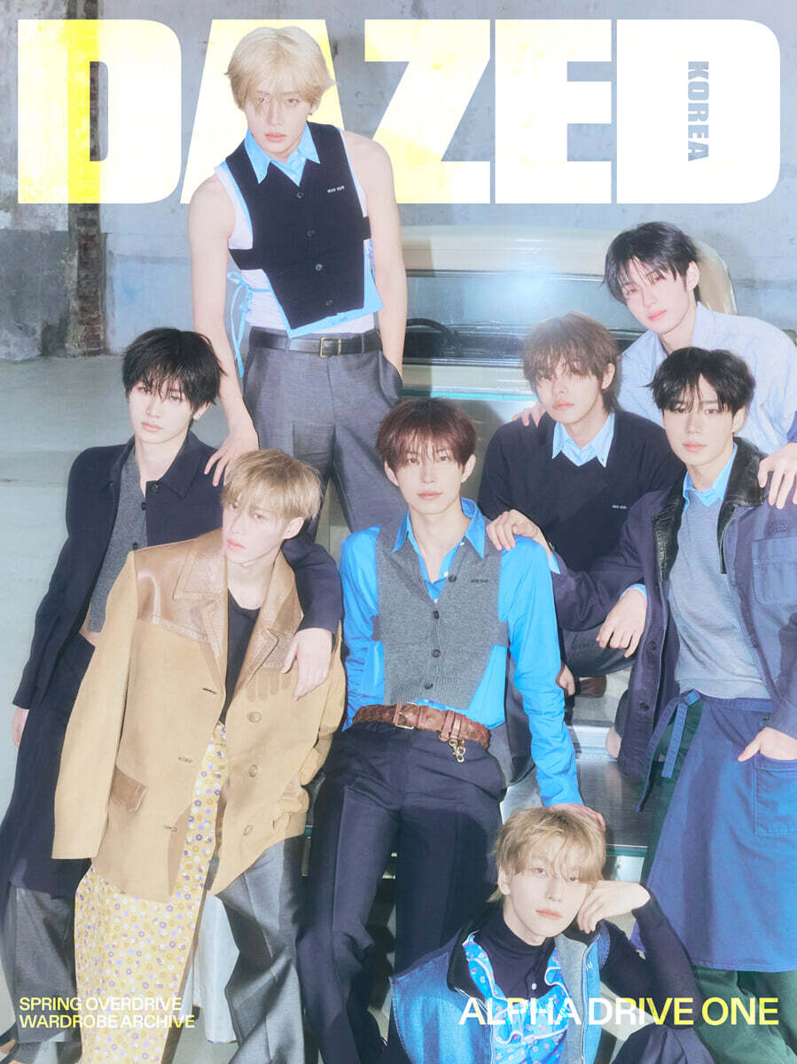 DAZED & CONFUSED Korea Magazine 2026.02 (Cover: ALPHA DRIVE ONE)