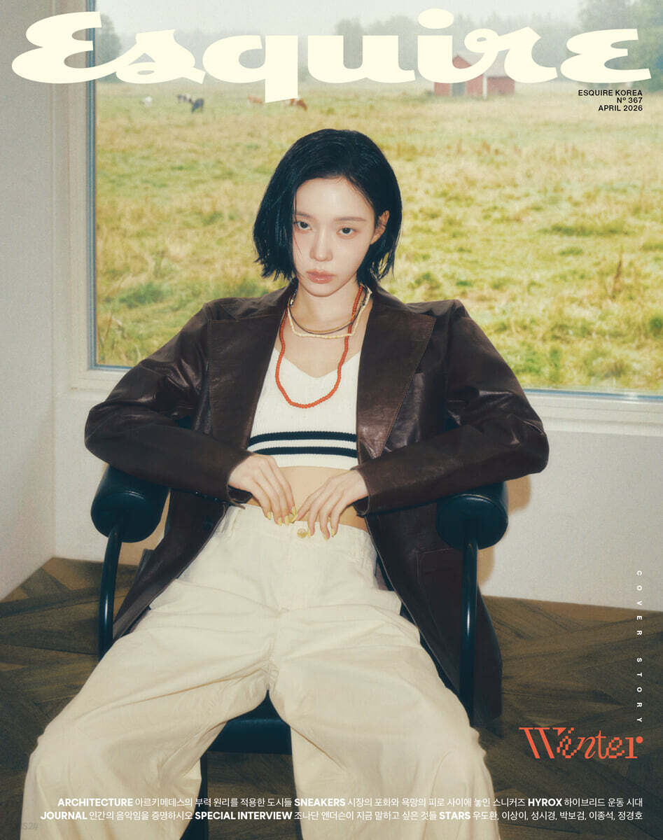 ESQUIRE Korea Magazine - 2026.04 (Cover: aespa WINTER) (Pre-Order)