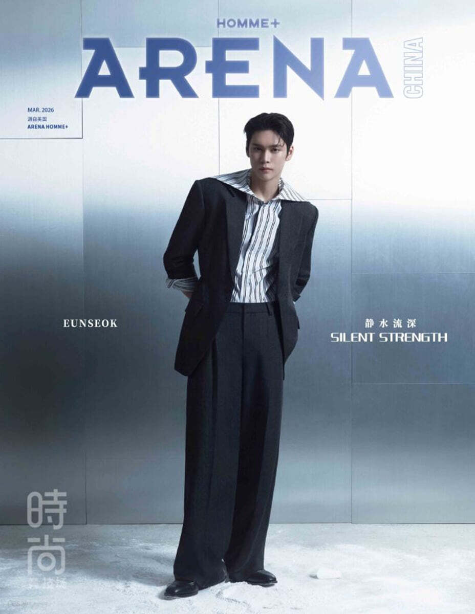 ARENA HOMME+ China Magazine - 2026.03 (Cover: RIIZE EUNSEOK) (Pre-Order)