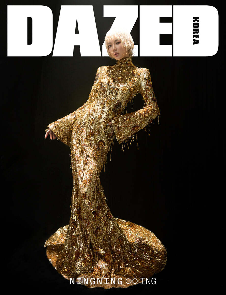 DAZED Korea 2026.03 Cover F - aespa NINGNING