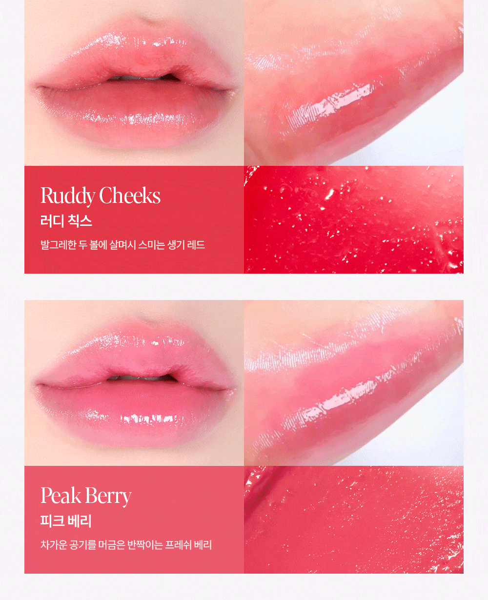 Espoir - Bare Glow Lip Balm (+ Pouch & Hand Cream)