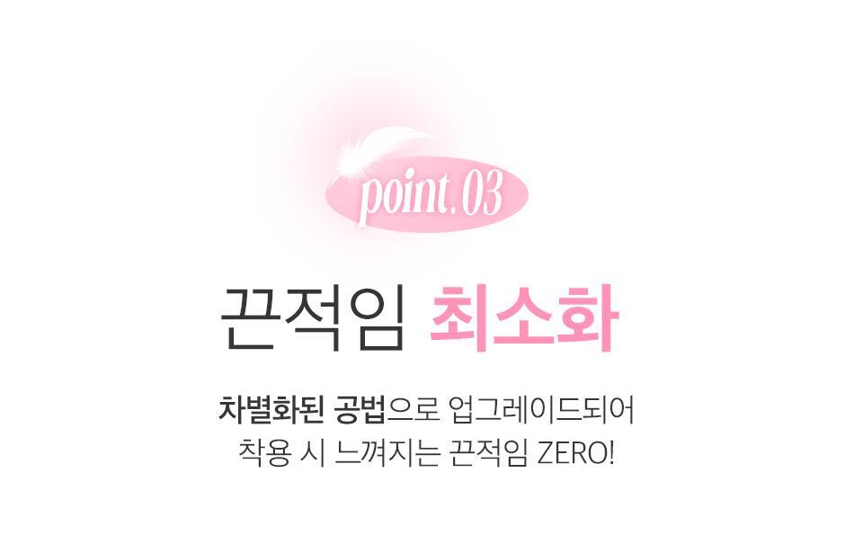 CORINGCO - TOKTOKHARA No Glue Eyelash