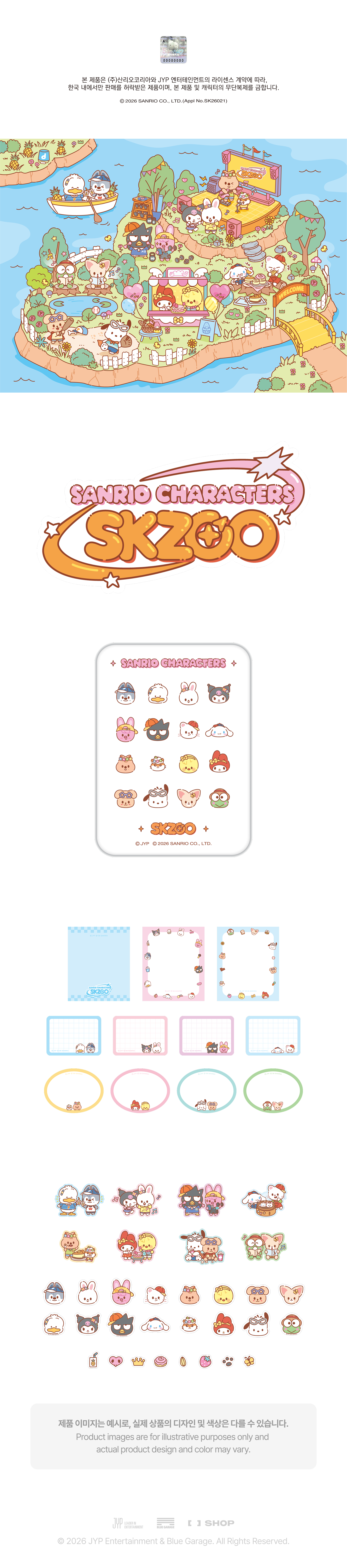 [PRE-ORDER] Stray Kids - Tin Case Sticky Note Set (SKZOO x Sanrio Characters)