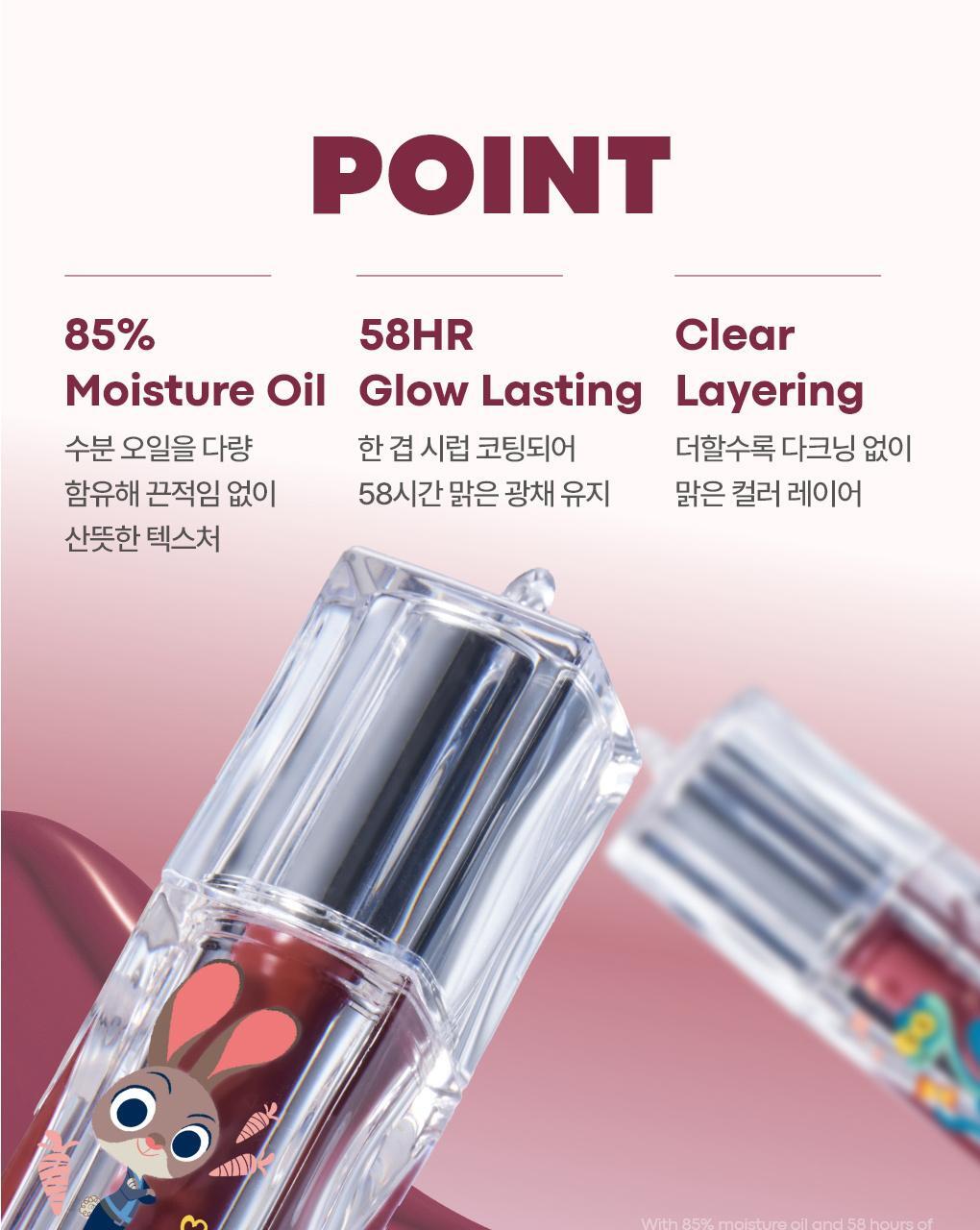 TONYMOLY - Get It Tint Waterful Syrup (Zootopia Edition)