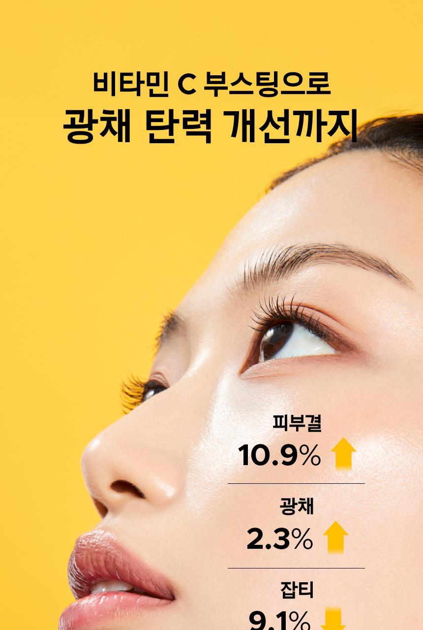 prmr - Vitatinol Serum Mega-Shot Gel Mask (4+1 Sheets)