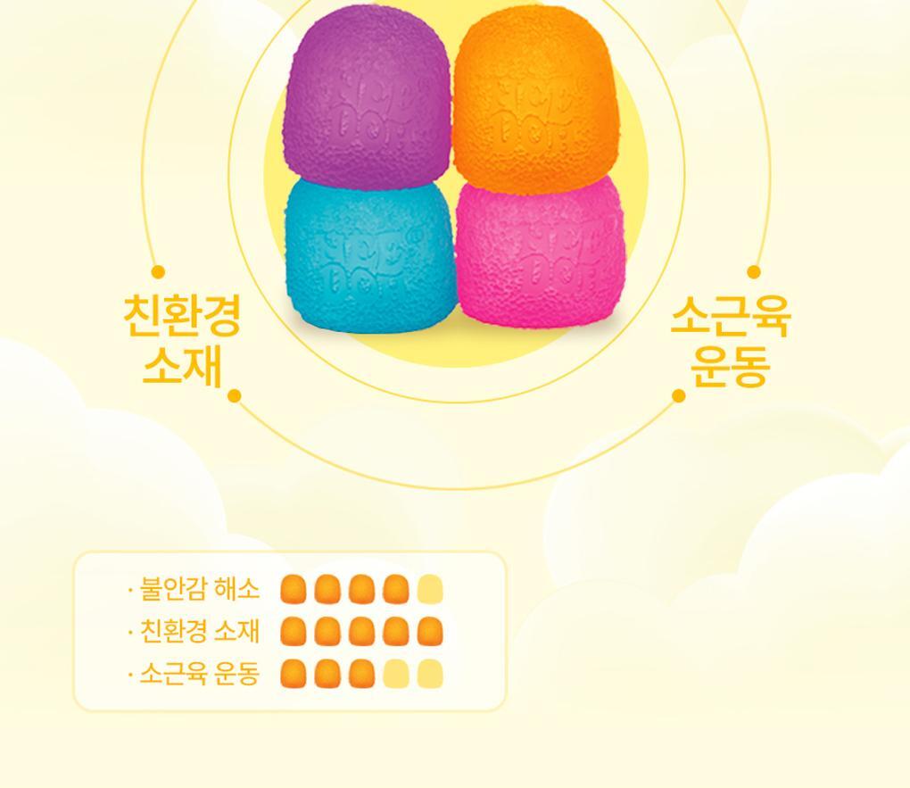 Needoh - Ice Cube Baby Stress Ball
