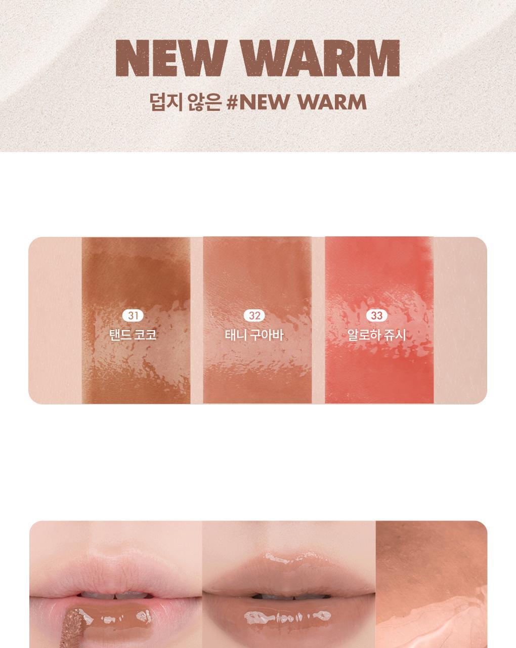 rom&nd X Miffy - The Juicy Lasting Tint