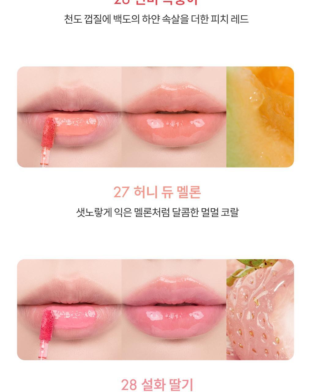 rom&nd X Miffy - The Juicy Lasting Tint