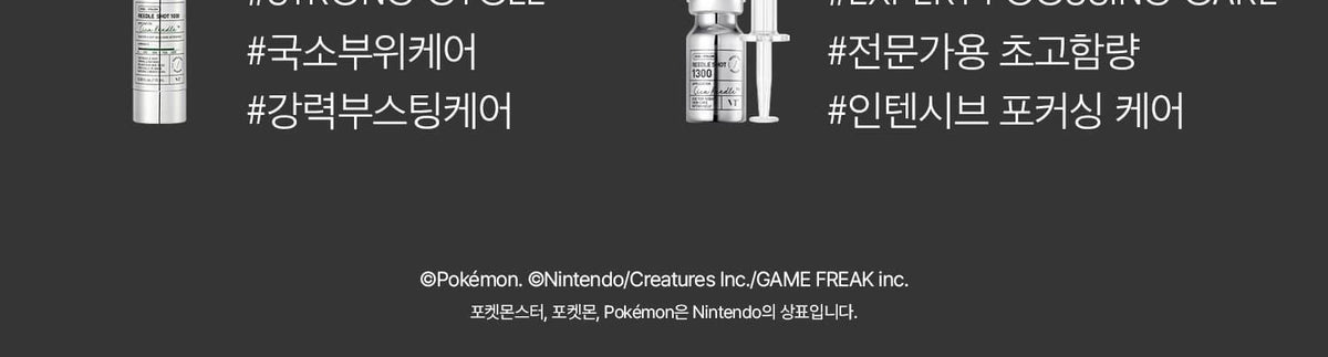 VT - Reedle Shot 300 Essence 50ml + Luggage Tag (Pokémon Collaboration)