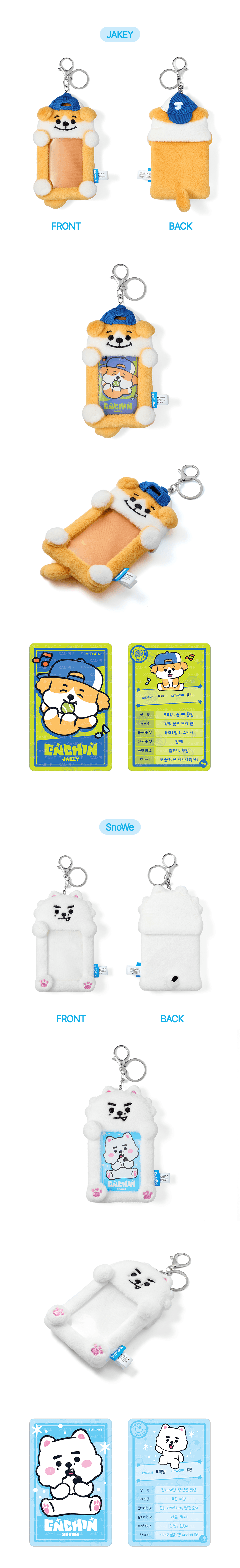 [PRE-ORDER] ENHYPEN - Photocard Holder (ENCHIN)