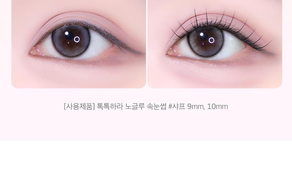 CORINGCO - TOKTOKHARA No Glue Eyelash