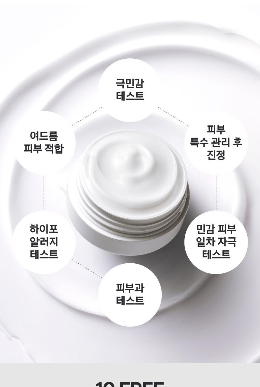 prmr - Nia Cica Soothing Glow Watery Cream (30ml + 30ml + 2 Pads)