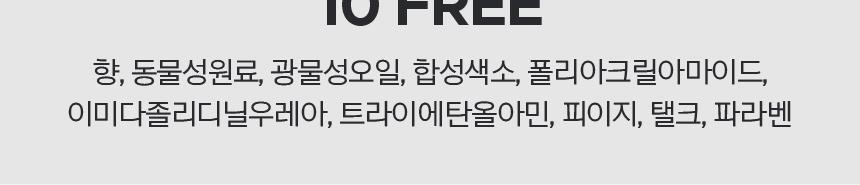 prmr - Nia Cica Soothing Glow Watery Cream (30ml + 30ml + 2 Pads)