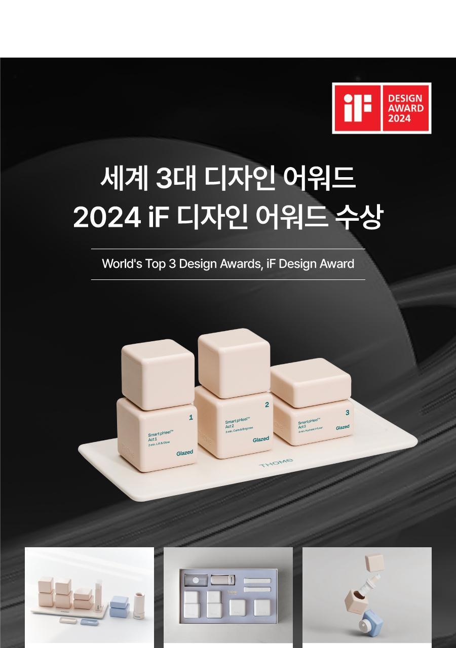 THOME - Program Gua Sha Special Set (Glow Program)