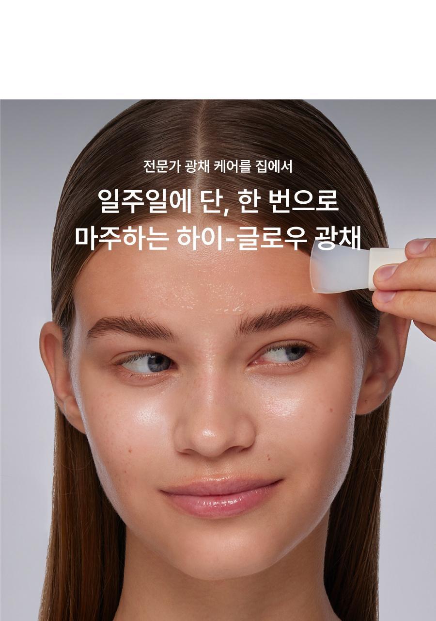 THOME - Program Gua Sha Special Set (Glow Program)