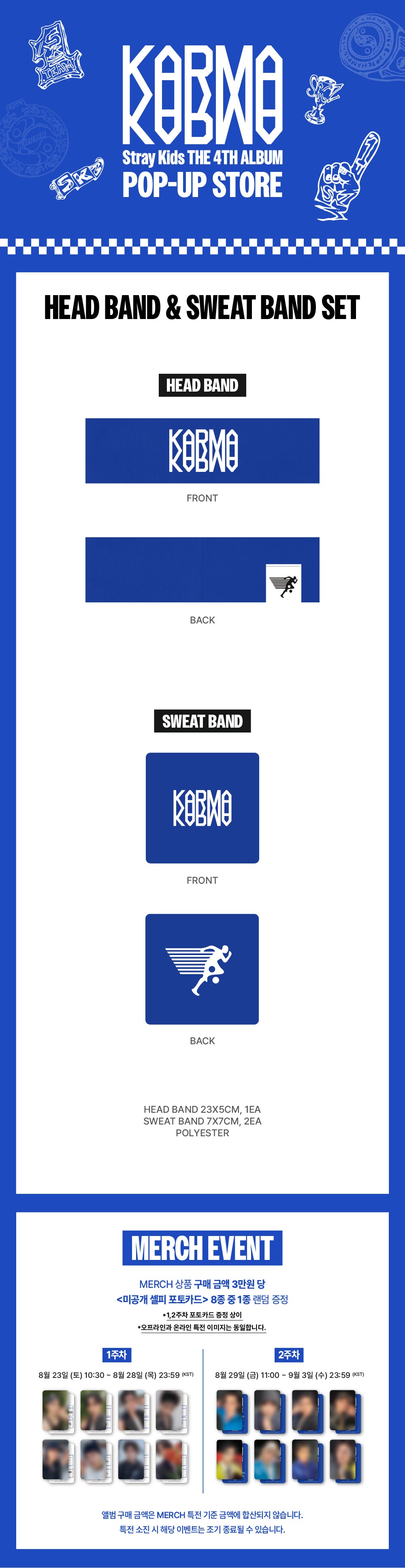 [PRE-ORDER] Stray Kids - KARMA POP-UP Headband & Sweatband Set