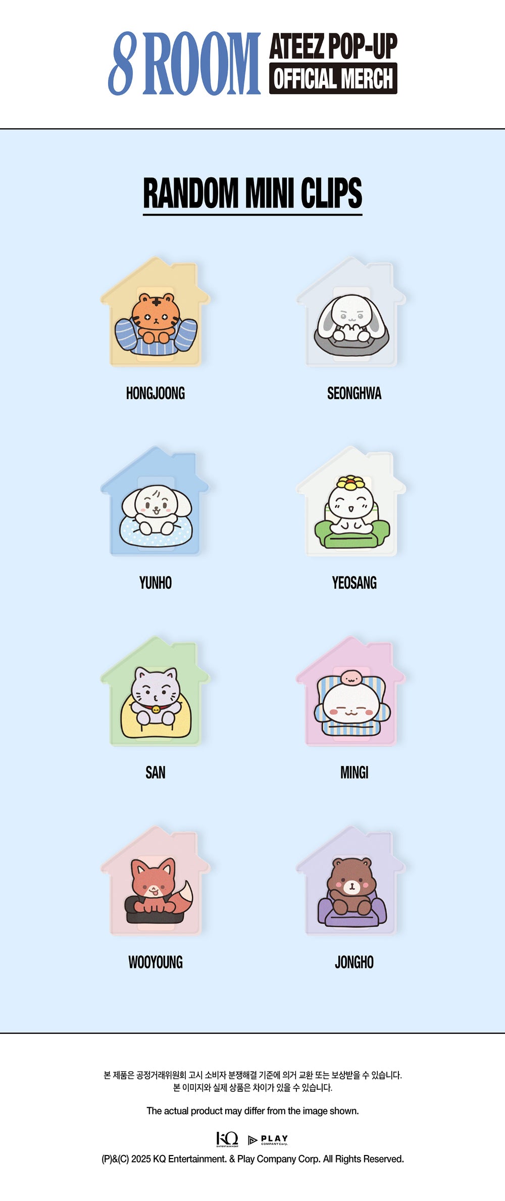 ATEEZ - [POP-UP '8ROOM'] Random Mini Clips [Pre-Order]