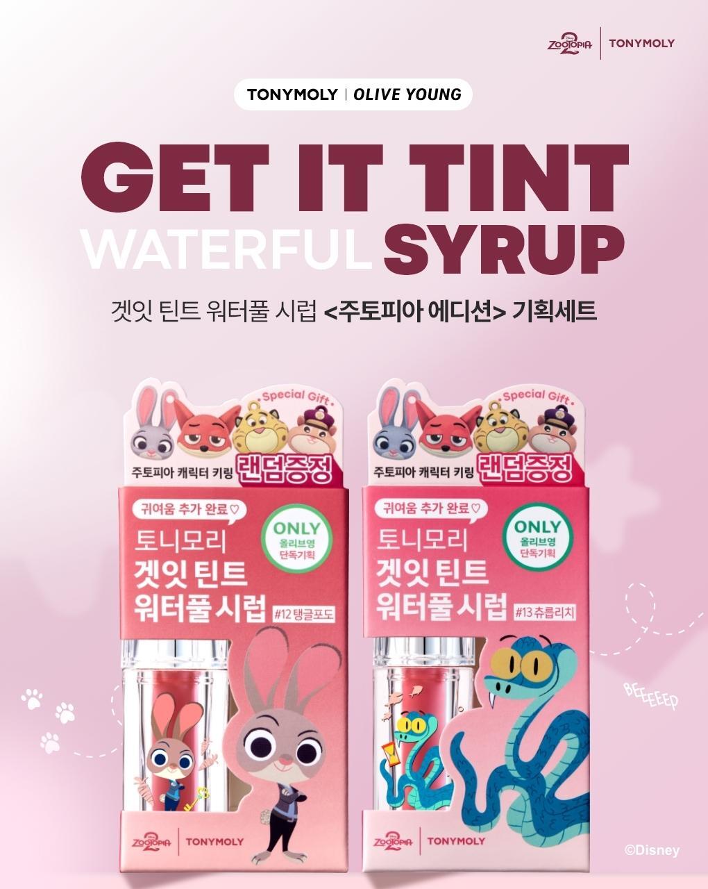 TONYMOLY - Get It Tint Waterful Syrup (Zootopia Edition)