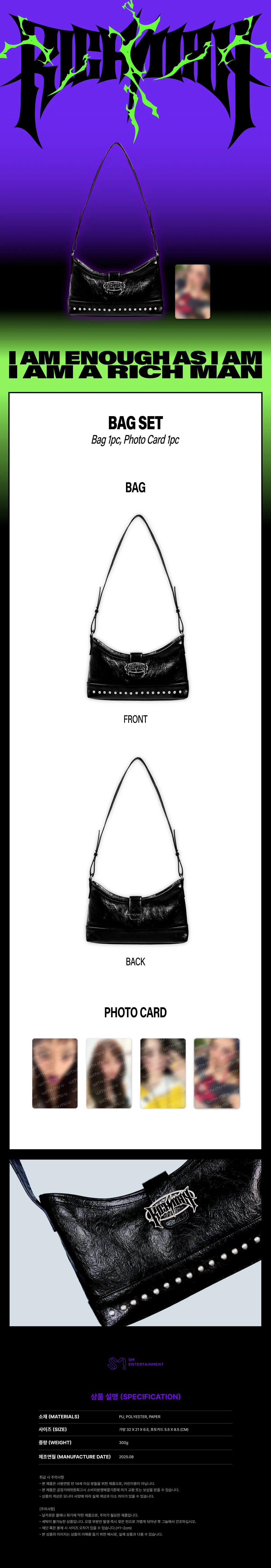 aespa - Bag Set (2025 aespa Week 'Rich Man' POP-UP Official MD) [PRE-ORDER]