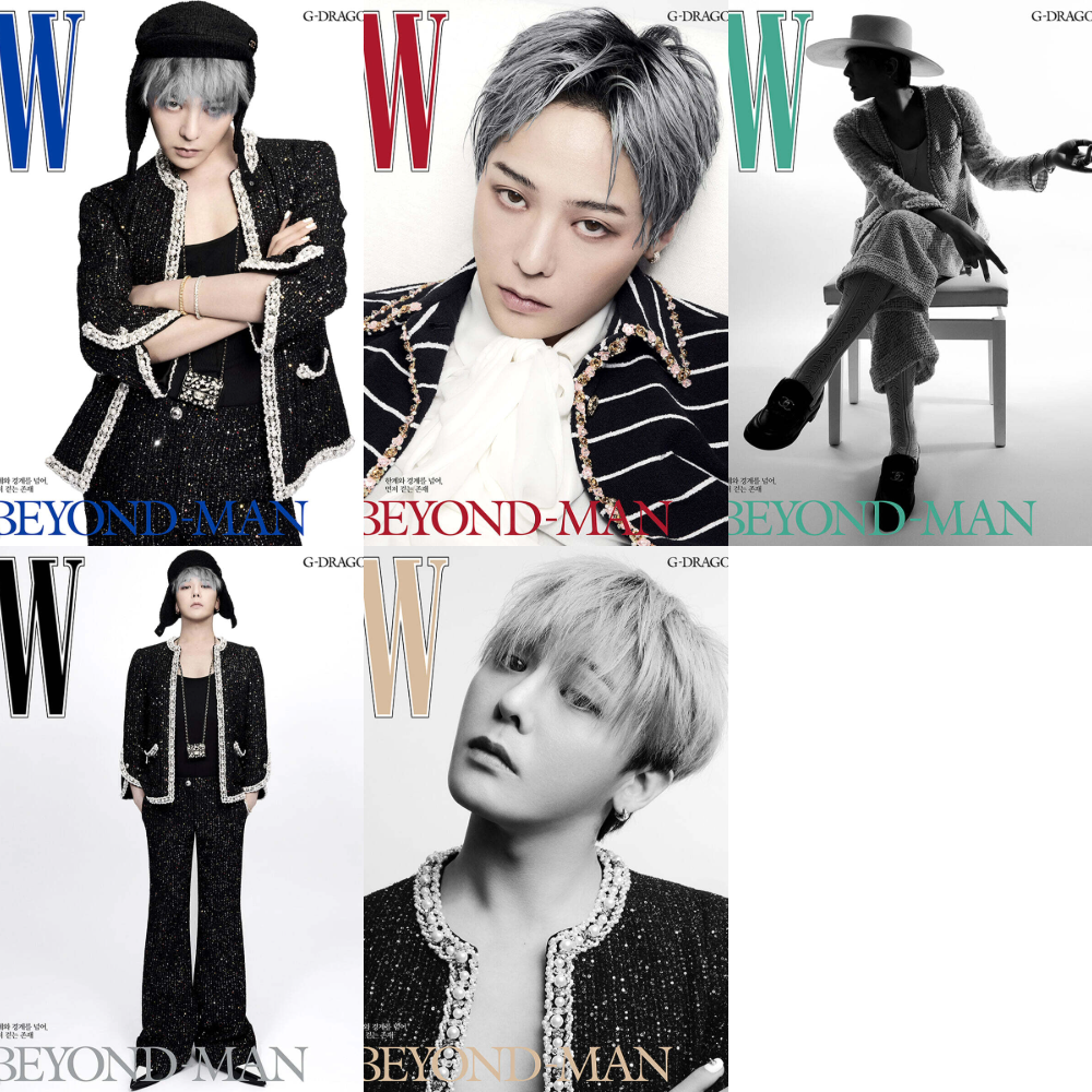 W Korea Magazine Volume 11 (2025.11) (Cover: G-DRAGON)