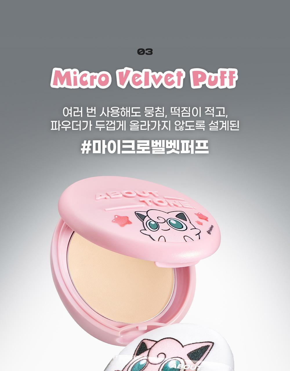 ABOUT TONE - Blur Powder Pact (Pokémon Collaboration)