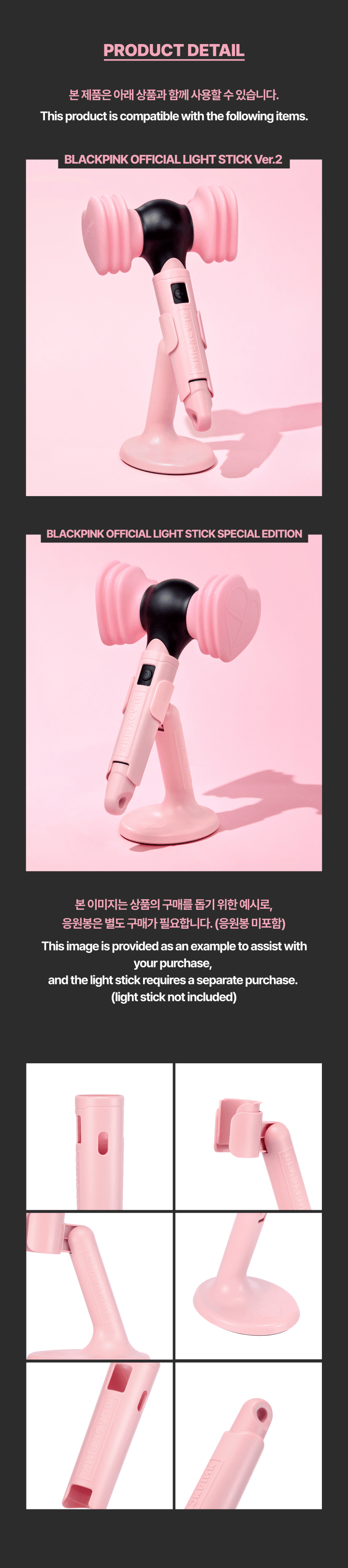 BLACKPINK - Official Light Stick SPECIAL EDITION Custom Kit