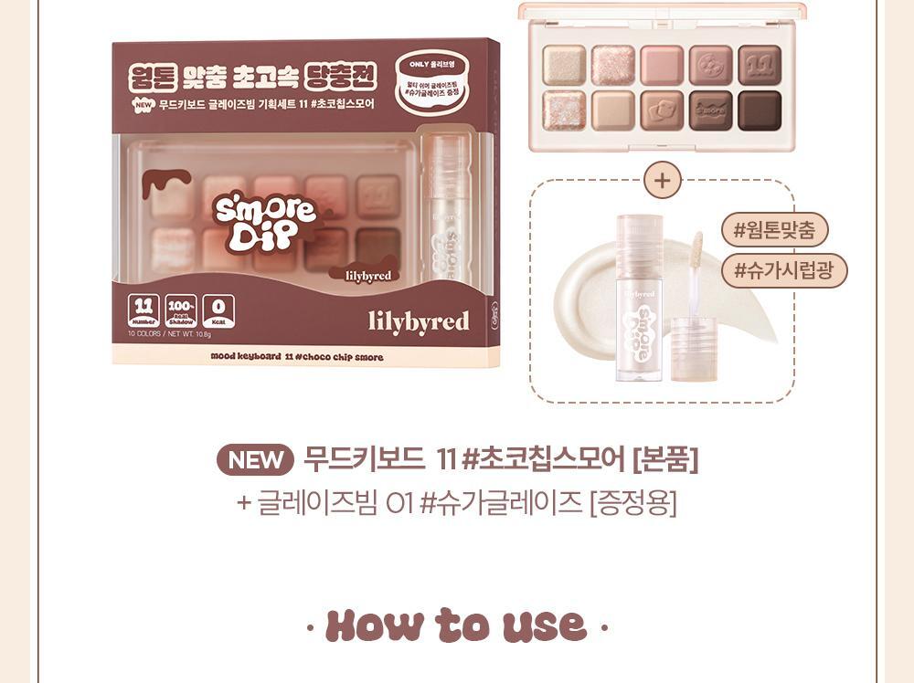 lilybyred - Mood Keyboard (10 Colors)