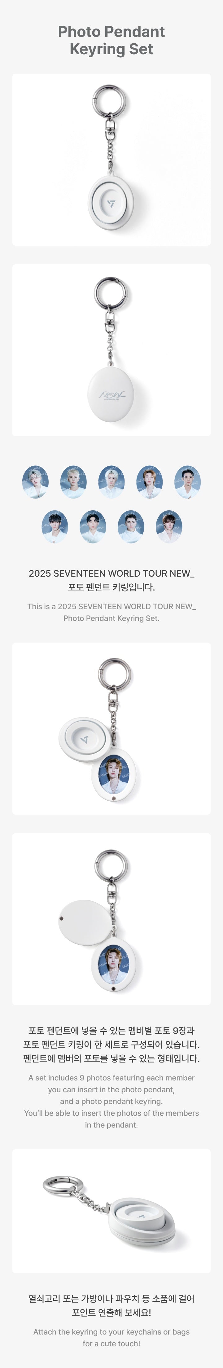 SEVENTEEN - [NEW_] Photo Pendant Keyring Set