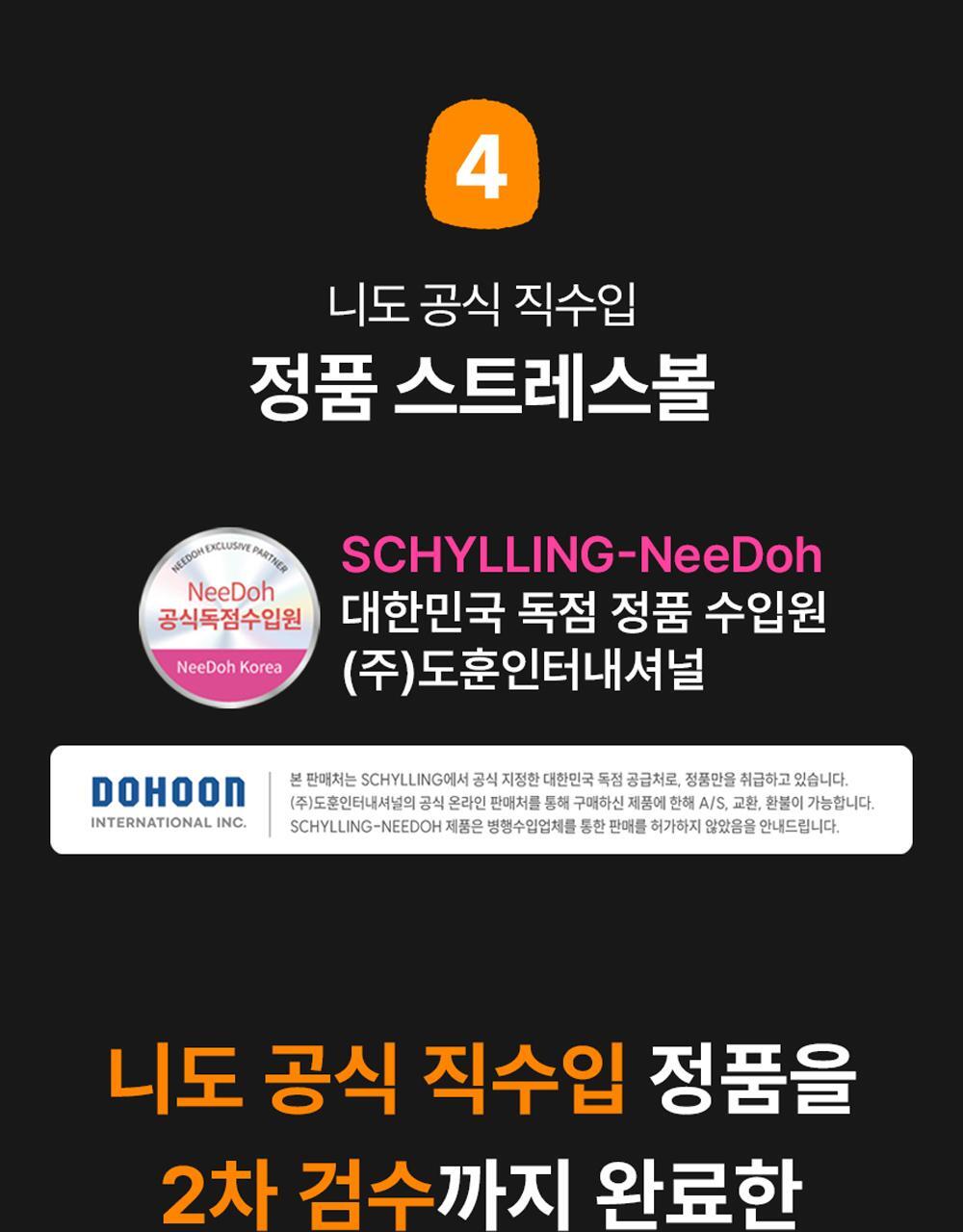Needoh - Lovie Twinkle Heart Stress Ball (3ea)