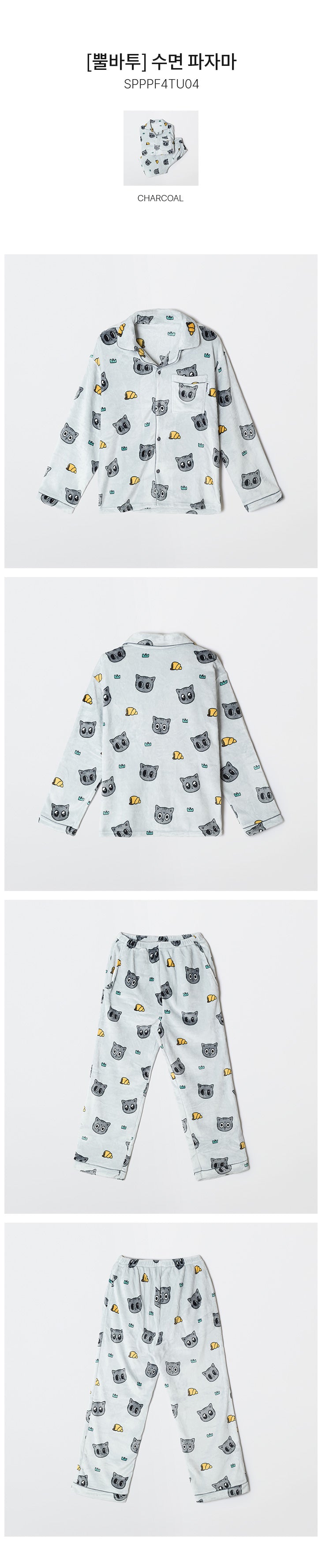 TOMORROW X TOGETHER - [PPULBATU X SPAO] Pajama