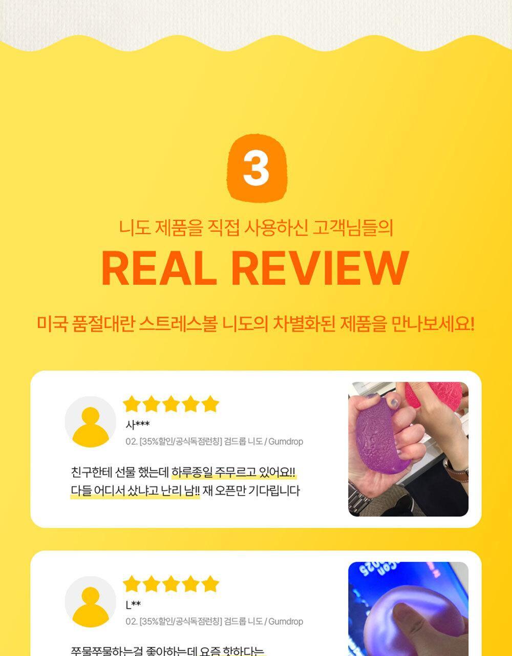 Needoh - Lovie Twinkle Heart Stress Ball (3ea)