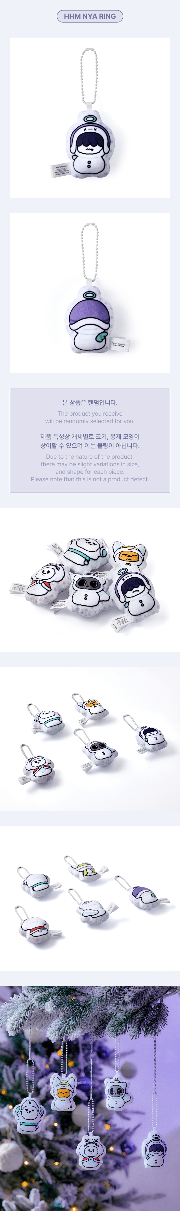 TOMORROW X TOGETHER - [SNOW MAGIC] Cushion Keyring (Random)