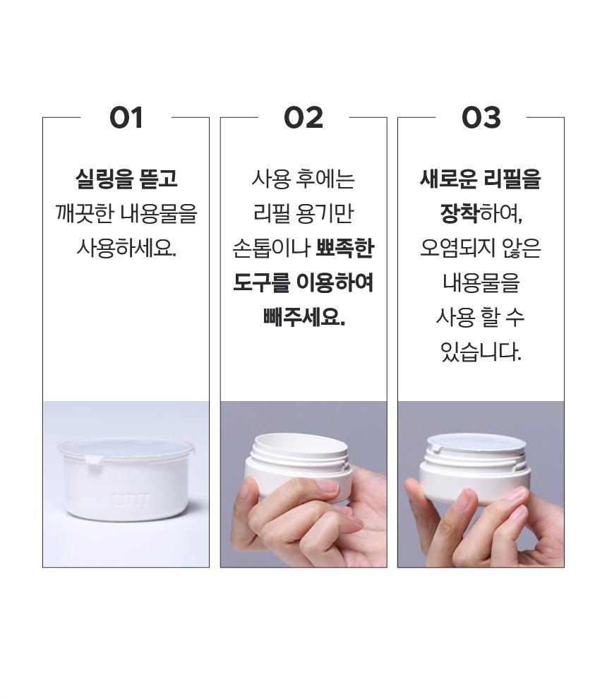 prmr - Nia Cica Soothing Glow Watery Cream (30ml + 30ml + 2 Pads)