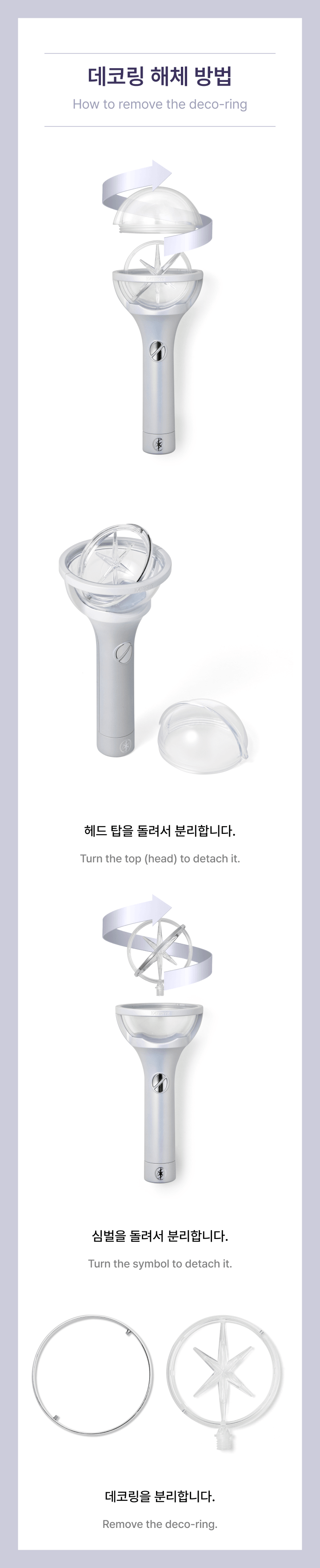 KATSEYE Official Light Stick [PRE-ORDER]