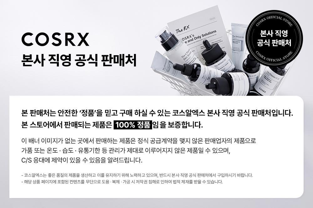 COSRX - The Blue Peptide Bakuchiol Plump Glow Serum 50ml