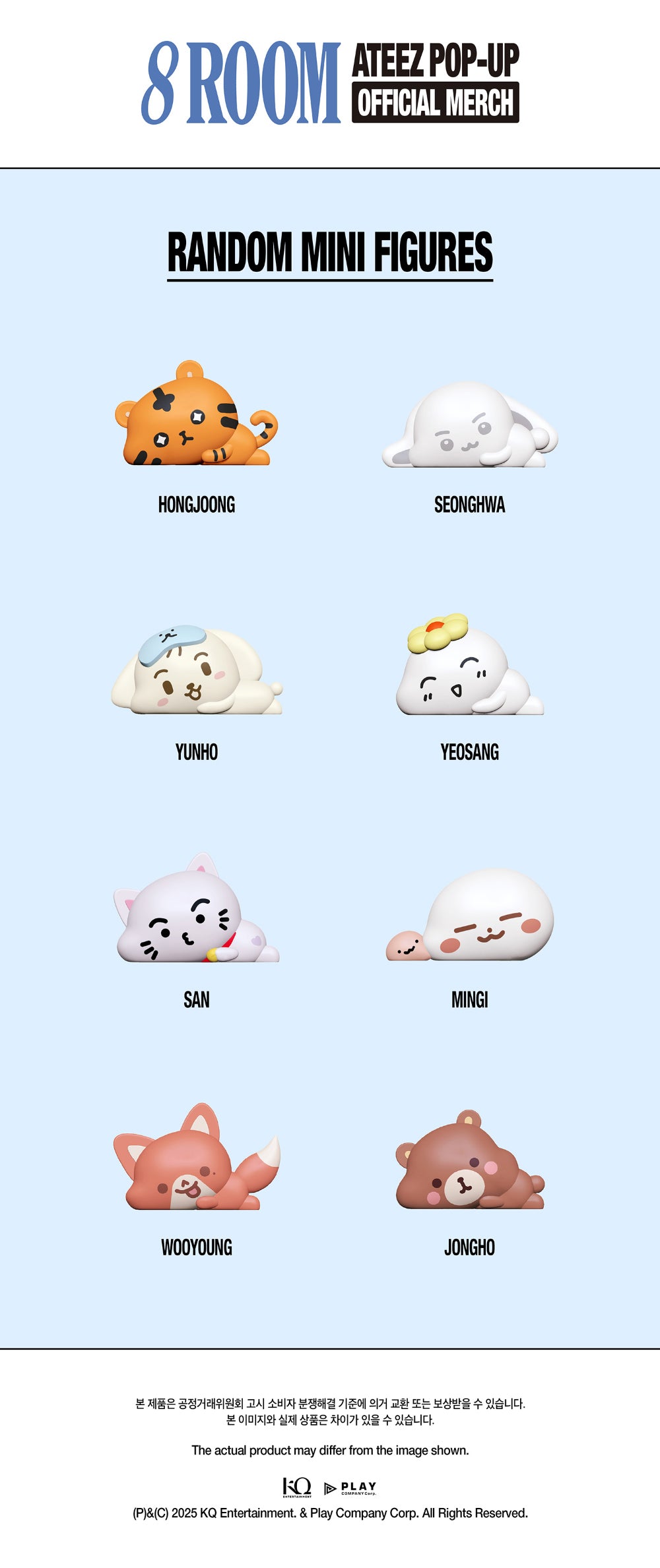 ATEEZ - [POP-UP '8ROOM'] Random Mini Figures [Pre-Order]