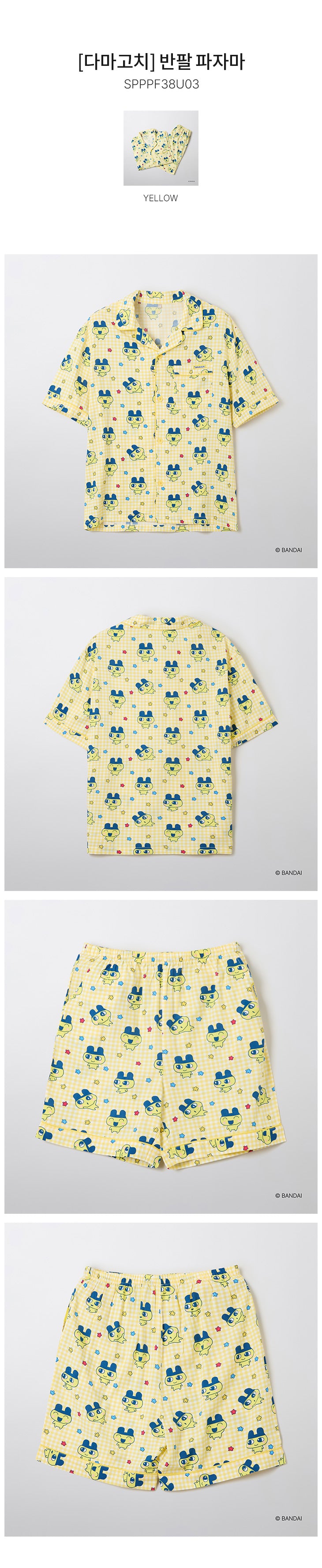 [SPAO X Tamagotchi] Short Sleeve Pajama Set