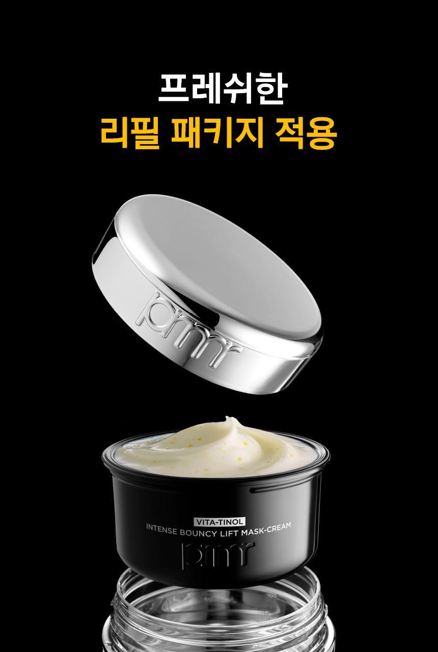 prmr - Vitatinol Serum Mega-Shot Gel Mask (4+1 Sheets)