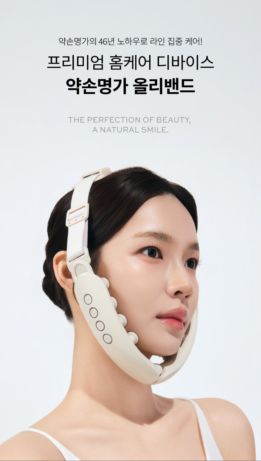 YAKSON BEAUTY Olly Band (Premium Lifting Care Device)