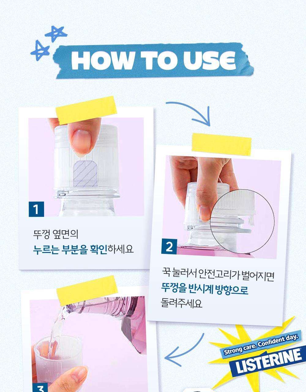 LISTERINE x ENHYPEN - Cavity Care / Total Care Plus 750ml + 100ml x2 + Key Chain
