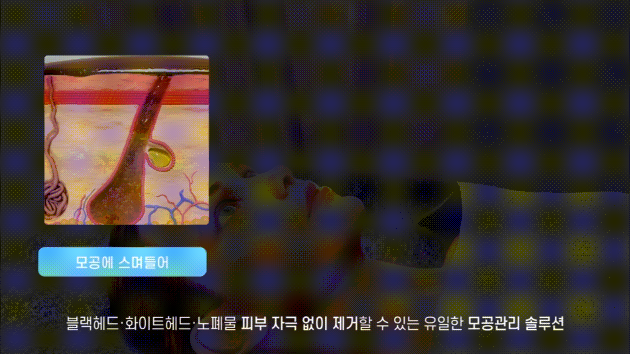 Beaute Christie - Super Extractor Lotion 350ml