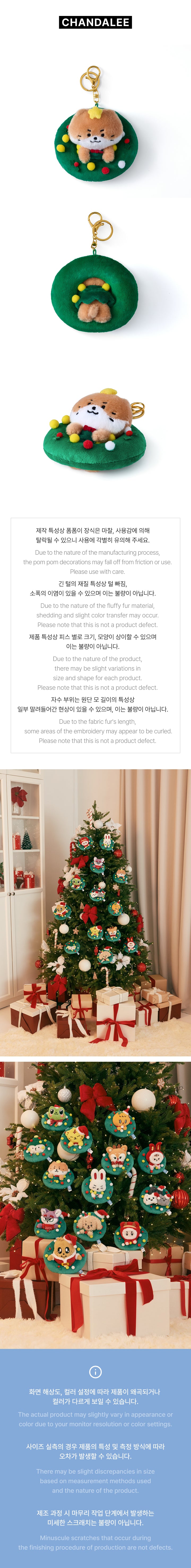 SEVENTEEN - MINITEEN Ornament Keyring [Pre-Order]