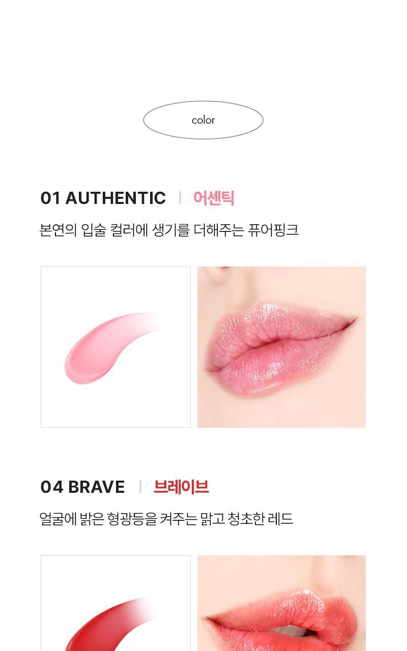 athe - Authentic Lip Balm 3.4g