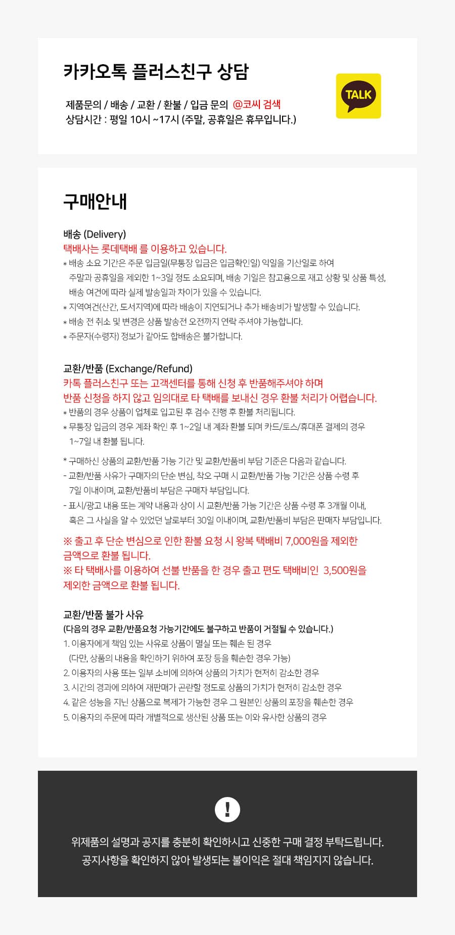 COCI - Moisture Luminous Ampoule Serum