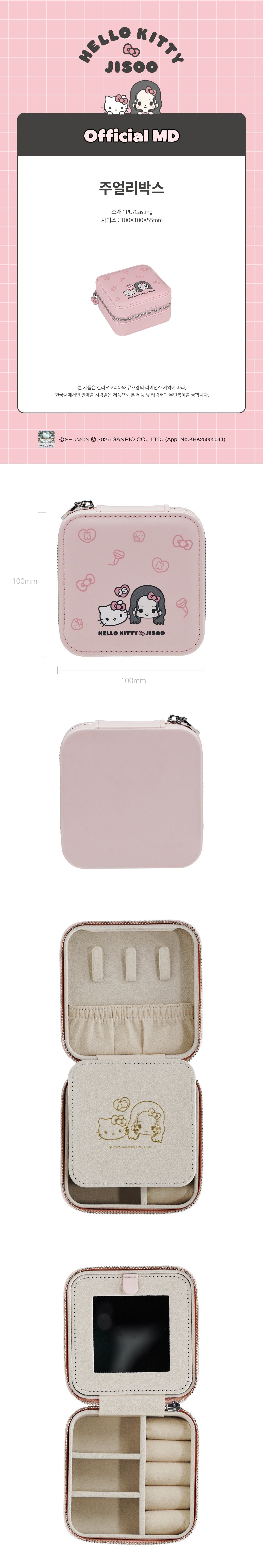 HELLO KITTY x JISOO - Jewelry Box