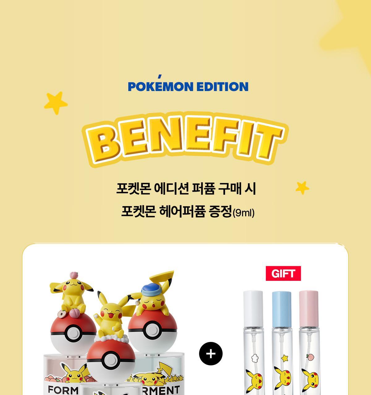 FORMENT - Signature Perfume Cotton Memory (30ml / 50ml) (PARK JIHOON's Pick)