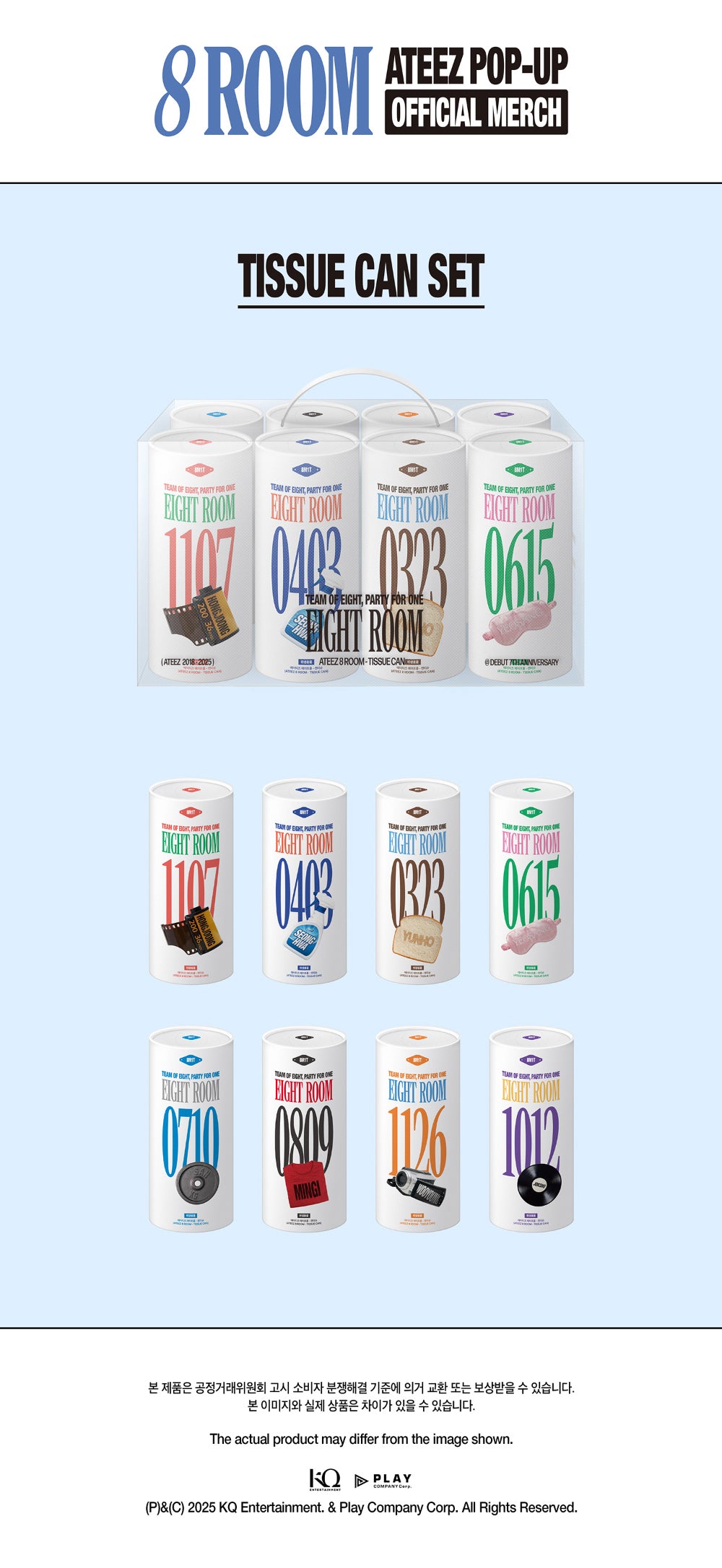 ATEEZ - [POP-UP '8ROOM'] Tissue Can Set [Pre-Order]