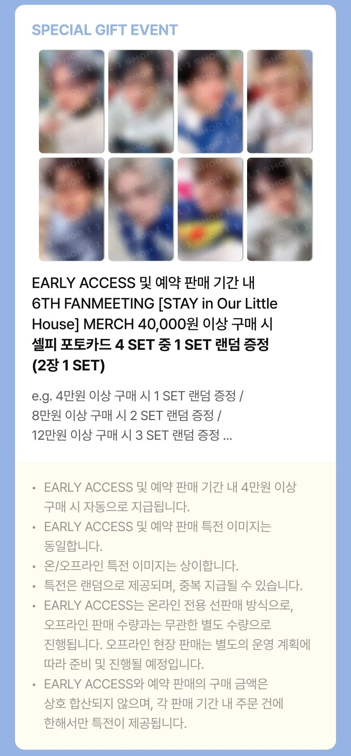 (Pre-Order) Stray Kids - SKZOO Plush Collect Case (STAY in Our Little House)