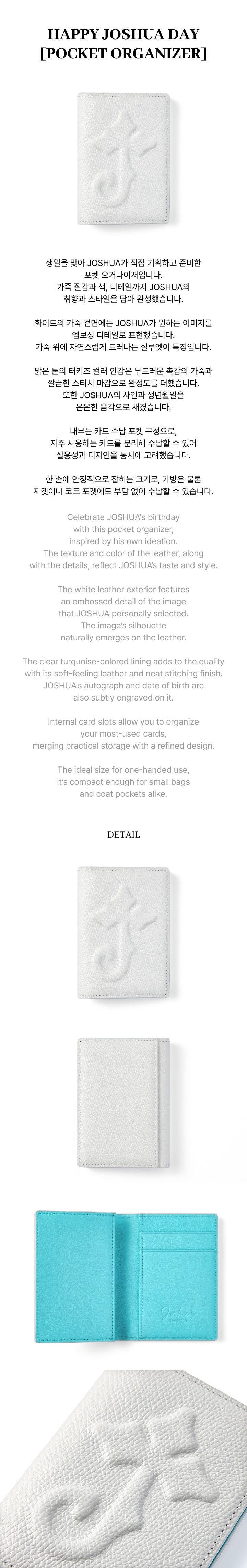 SEVENTEEN - HAPPY JOSHUA DAY [Pocket Organizer]