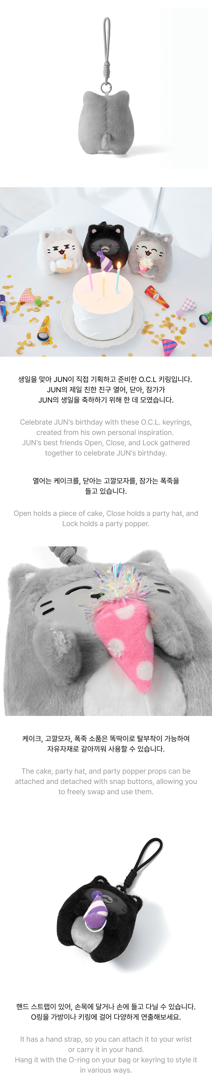 [PRE-ORDER] SEVENTEEN - Happy Jun Day O.C.L Keyring Set